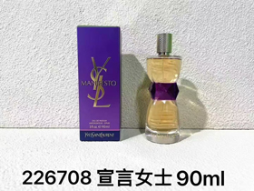 Yves Saint Laurent YSL EDP for Women-3013  
