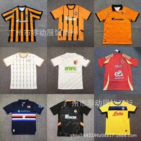 24-25 Lens away fans football customization Jersey-1933